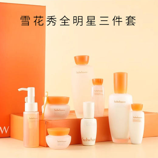 韩国雪花秀全明星套装滋阴水乳精华三件套护肤套盒去黄保湿 商品图0
