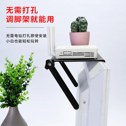 星罗免打孔电脑电视机置物架 显示屏路由器机顶盒桌面收纳架子整理支架-W仓 商品图3