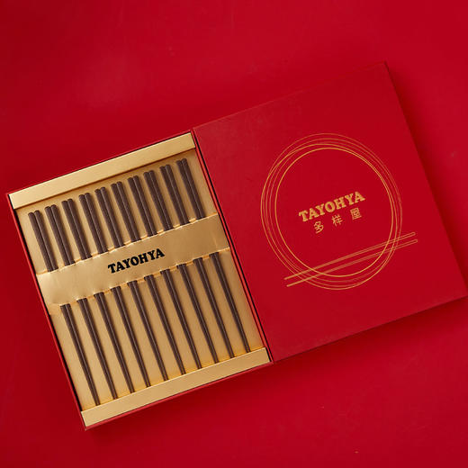 TA030103231ZZ 玉树临风合金筷10入礼品盒 商品图2