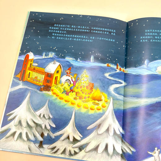 “鳄鱼爱上长颈鹿”系列（全6册） 商品图12