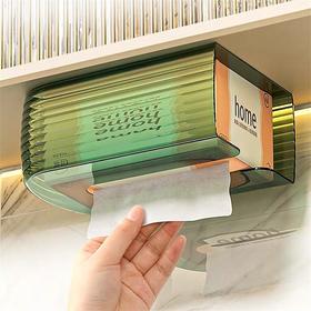 星罗厕所纸巾盒轻奢壁挂式免打孔卫生间厨房洗脸巾家用倒挂桌底抽纸盒