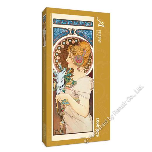 典雅羽香/1000片 商品图1