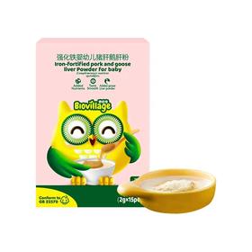 碧欧奇强化铁婴幼儿猪肝鹅肝粉30g（2g*15条）