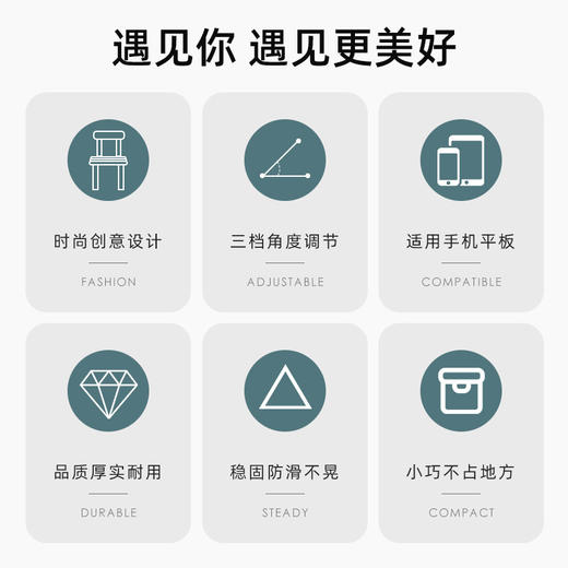 2个创意椅子小凳子手机支架 商品图4