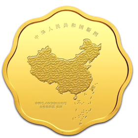 开始预约！中华人民共和国版图纪念章！官方审批！重磅首发！