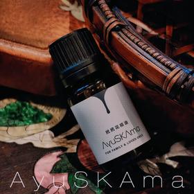 [屁侠.pippa]AyuSKAma 苦橙花 玳玳花精油 10ml