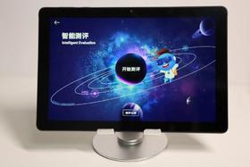 我的期中复习秘籍：文语小状元AI智能学习机