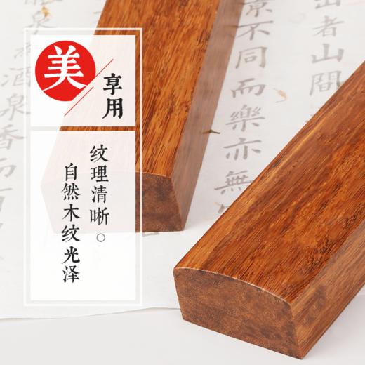 【福利】黑梓木实木镇尺软笔书法初学者15/18/22/25/30厘米练毛笔压书镇纸 商品图6