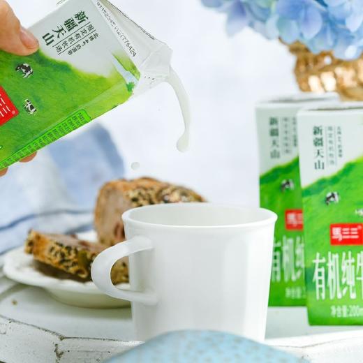 马三三有机纯牛奶     200ml*12盒 商品图2