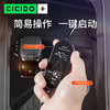 CICIDO冬季加热坐垫-暖黑SSZ0322 商品缩略图4