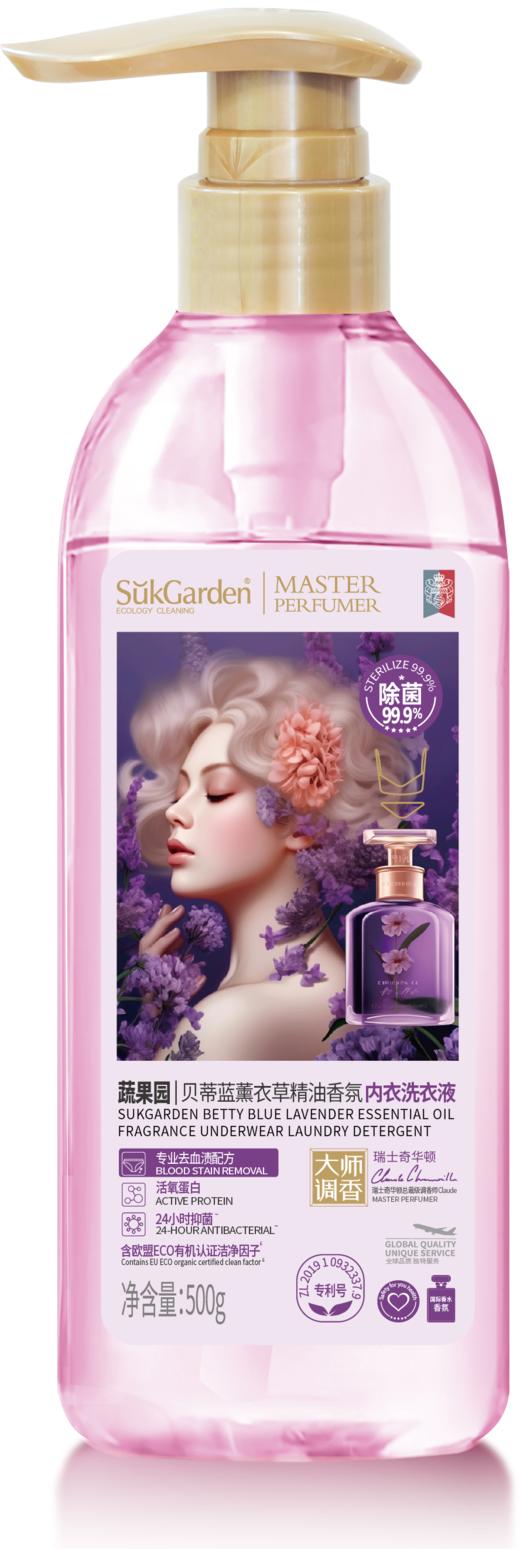 蔬果园大师调香繁花系列高端家清礼盒2.6kg 商品图6