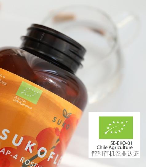 亢氧羙白亢炎！丹麦SUKO Nordic有机AP4玫瑰果200粒，高含量150000mg/瓶！来自有机认证种植园！含巨量VC提高兔疫力！1岁以上就能吃！日期27年3月 商品图9