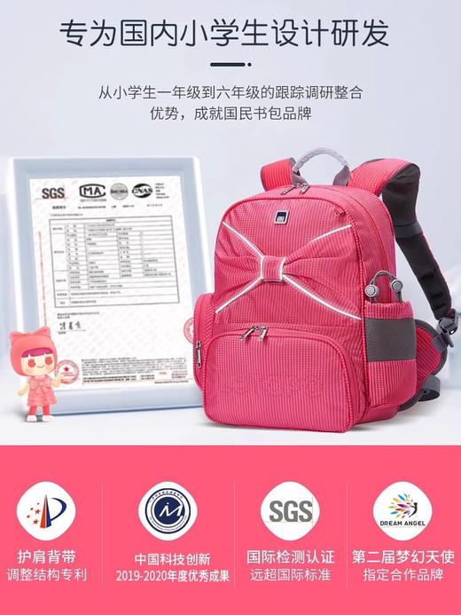 letopo乐同蝴蝶结护脊减负减压学龄1-6年级小学生书包专注护脊可卸力大容量超轻 商品图3