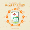 Holle（泓乐）有机婴儿配方羊奶粉3段400g/盒 强化DHA/ALA 幼儿宝宝有机山羊奶粉 适用于10月龄以上宝宝，效期到2025-05-09 含税价 商品缩略图1
