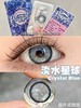 PuffGirl（Puff Girl）美瞳年抛 淡水星球 直径14.5mm着色13.8mm 商品缩略图10