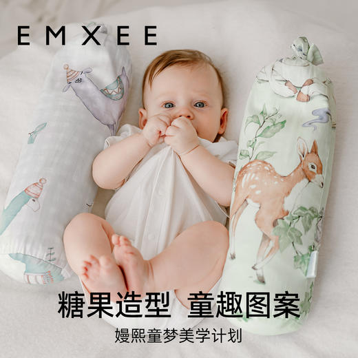 【宝宝安睡】嫚熙婴儿糖果安抚枕宝宝PE软管哄睡抱枕侧睡靠背枕档枕 商品图3