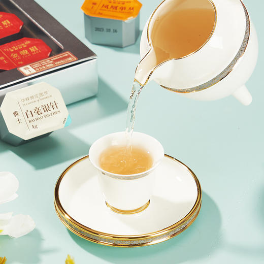 华祥苑雅士混合特级茶叶 雅士金骏眉凤凰单丛白毫银针白茶多口味 商品图1