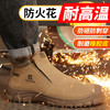 秋冬劳保鞋男焊工防砸防刺防烫工作鞋安全鞋钢包头不加绒 商品缩略图6