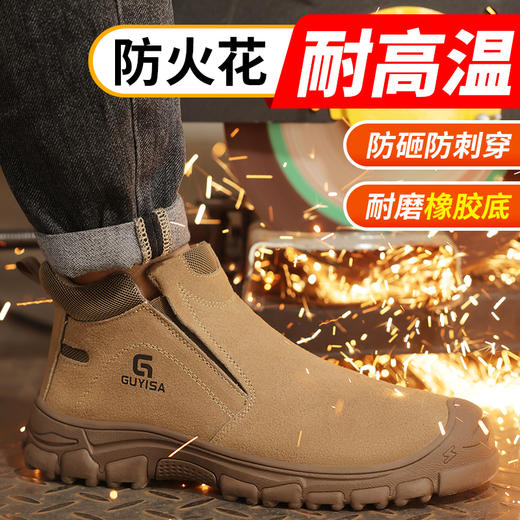 秋冬劳保鞋男焊工防砸防刺防烫工作鞋安全鞋钢包头不加绒 商品图6