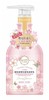 兰卓丽烟酰胺樱花香氛润体乳300ml 商品缩略图0