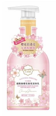 兰卓丽烟酰胺樱花香氛润体乳300ml 商品图0
