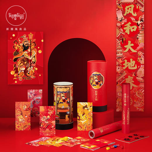 2024宫里上新福筒 商品图0