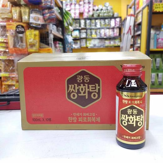 【盒】广东 双和饮料100ml*10 【곽】광동 쌍화골드100ml*10 商品图0