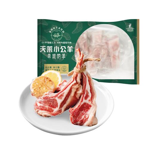 新疆天莱小公羊羊法排400g*3 商品图0