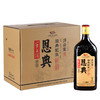 济公家恩典手工酒库藏五年特产黄酒500ml*6瓶 商品缩略图0