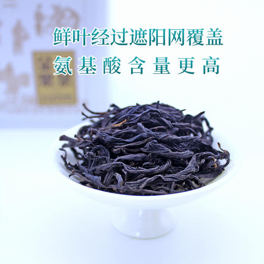 金果红茶（抹红）罐装DY100g 商品图2
