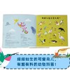 100只萌宠大发现：鸟！鸟！鸟！   当动物有了手机   一年级共读套装正版现货速发|名师推荐|小学生课外阅读1年级 商品缩略图2