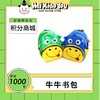 【双十一限定】牛牛双肩包 商品缩略图0