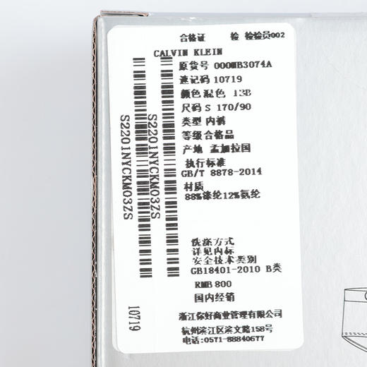 【福利特惠秒】CK刚到仓新款三件装内裤拆散装  黑色/绿色/橘色，橘色褪色瑕疵 男士散装单件装内裤 11702 商品图9