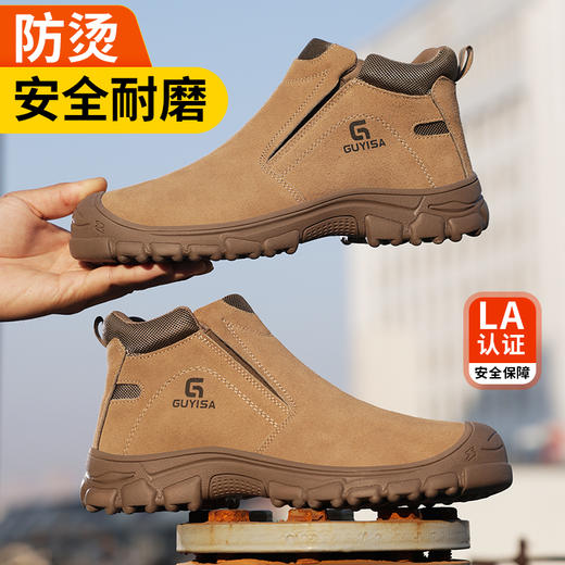 秋冬劳保鞋男焊工防砸防刺防烫工作鞋安全鞋钢包头不加绒 商品图1