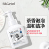 SukGarden蔬果园茶香泡泡洗手液 500ml 商品缩略图4