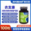 【衣支康100粒】鸽药单眼伤风呼吸道感染衣原体支原体（德国赛巴斯） 商品缩略图0