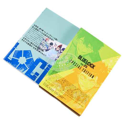 【中商原版】漫画 蓝色监狱 25 特装版 附带洁·蜂乐签名公式应援套装 金城宗幸 野村优介 讲谈社 ブルーロック洁世一 蜂乐回 蓝色禁区 日文原版漫画书 商品图2