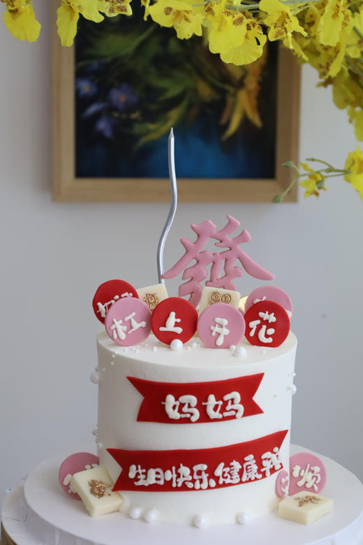 粉色系杠上开花（图为4寸） 商品图1