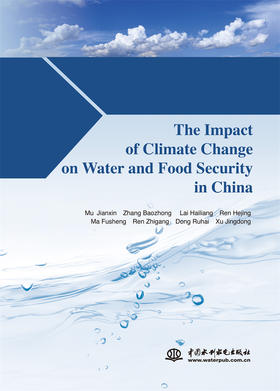 The Impact of Climate Change on Water and Food Security in China（气候变化对我国水与粮食安全影响）