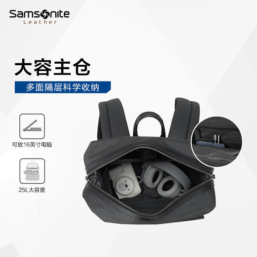 新秀丽URBAN VENTURE系列都市通勤大容量双肩包NR6*001 商品图2