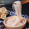 【领华】葛根粉丝200g*6包 手工正品 天然野生葛根0添加 商品缩略图1
