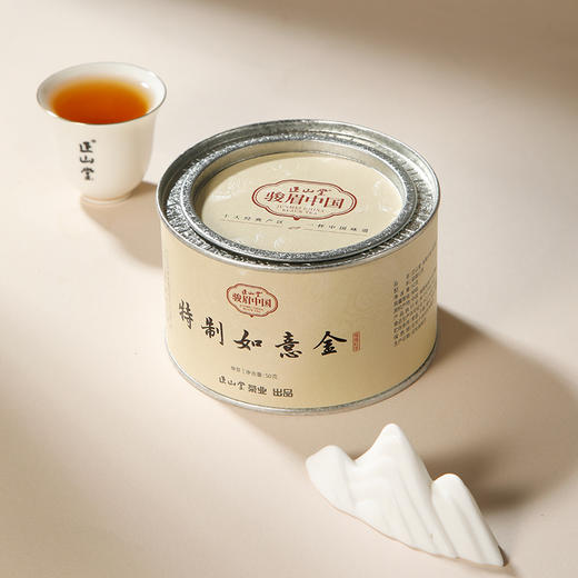正山堂骏眉中国 特制如意金 单芽特级红茶骏眉工艺十大产区罐装蜜香50g/100g 商品图3