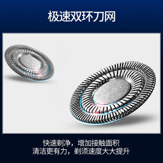 西屋（Westinghouse）剃须刀电动刮胡须刀男士剃胡子刀充电式全自动须刀R201 雅典蓝 商品图3
