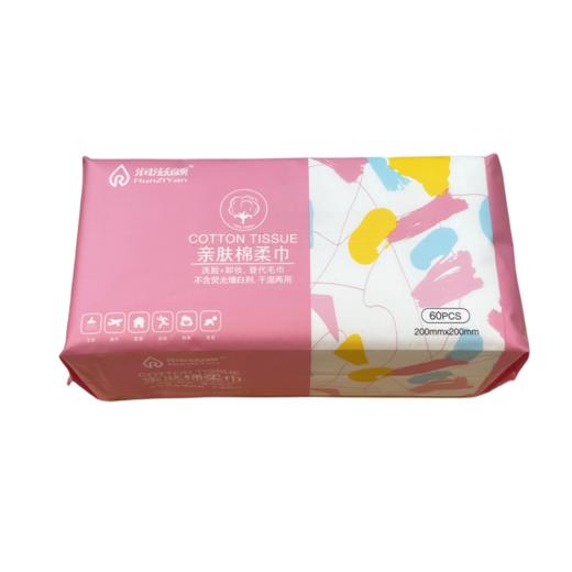 润滋颜 亲肤棉柔巾60抽/包 商品图0