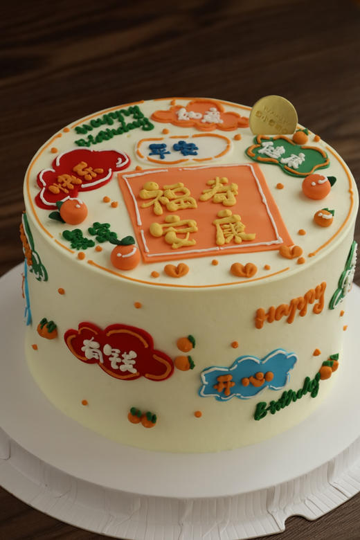 福寿安康 商品图3