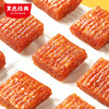 【作废，已合并到棒棒辣条链接】黑色经典块块辣条新款110g/袋 休闲零食 独立小包装 商品缩略图2