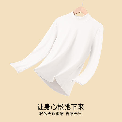 雅黛丽保暖衣秋冬季内穿打底上衣白色百搭修身显瘦长袖薄款打底衫 商品图5
