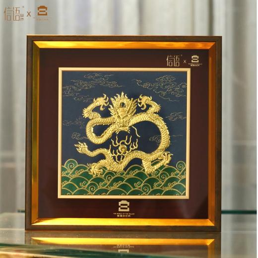 金龙献瑞摆件 足金999 商品图0