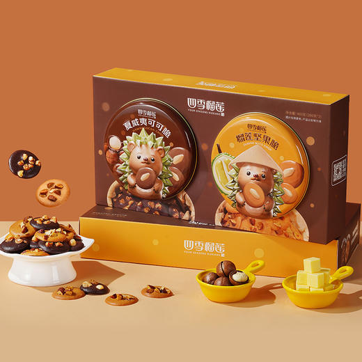 【限定礼盒】坚果脆礼盒（可可&榴莲） 商品图0