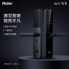 海尔（Haier）指纹锁 HFH-37E-U1曜石黑 商品缩略图0